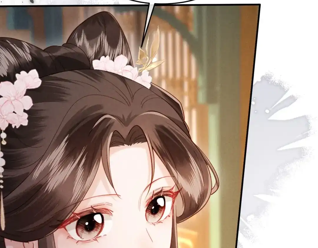 《新婚夜，我怀了督主的崽》第31话 哥哥出事了！ 第104页