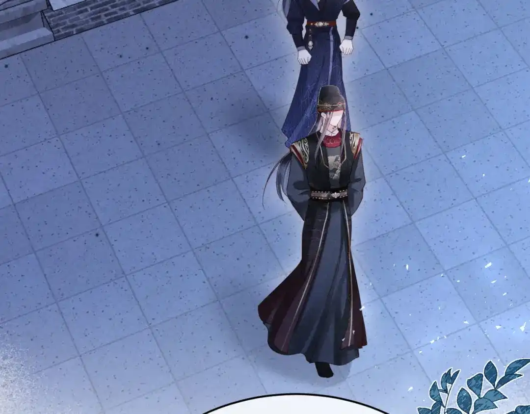《新婚夜，我怀了督主的崽》第31话 哥哥出事了！ 第17页