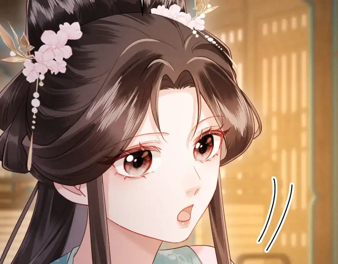 《新婚夜，我怀了督主的崽》第31话 哥哥出事了！ 第89页