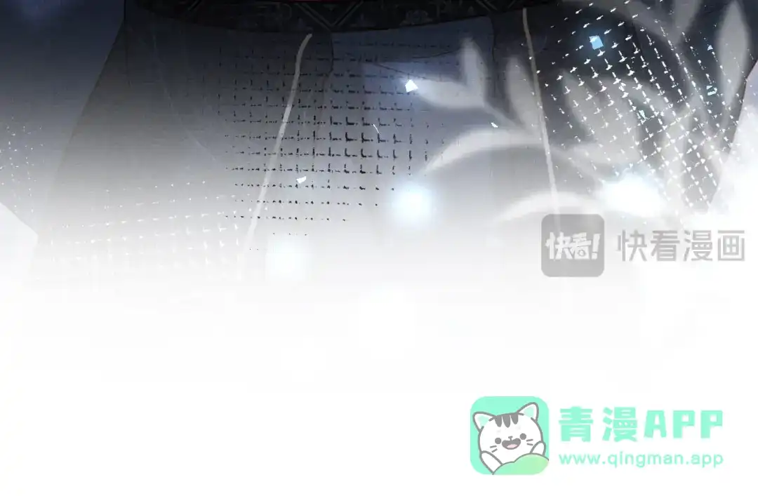 《新婚夜，我怀了督主的崽》第31话 哥哥出事了！ 第26页