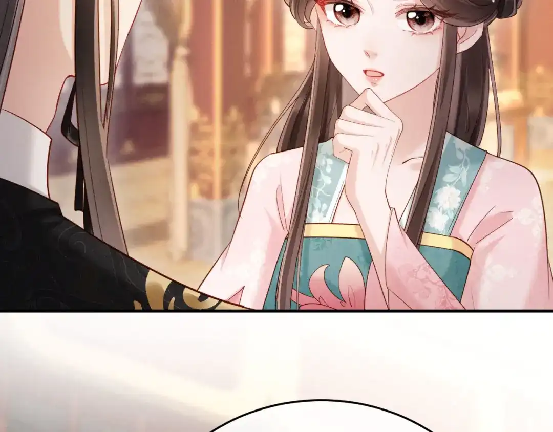 《新婚夜，我怀了督主的崽》第32话 突如其来的情绪 第95页