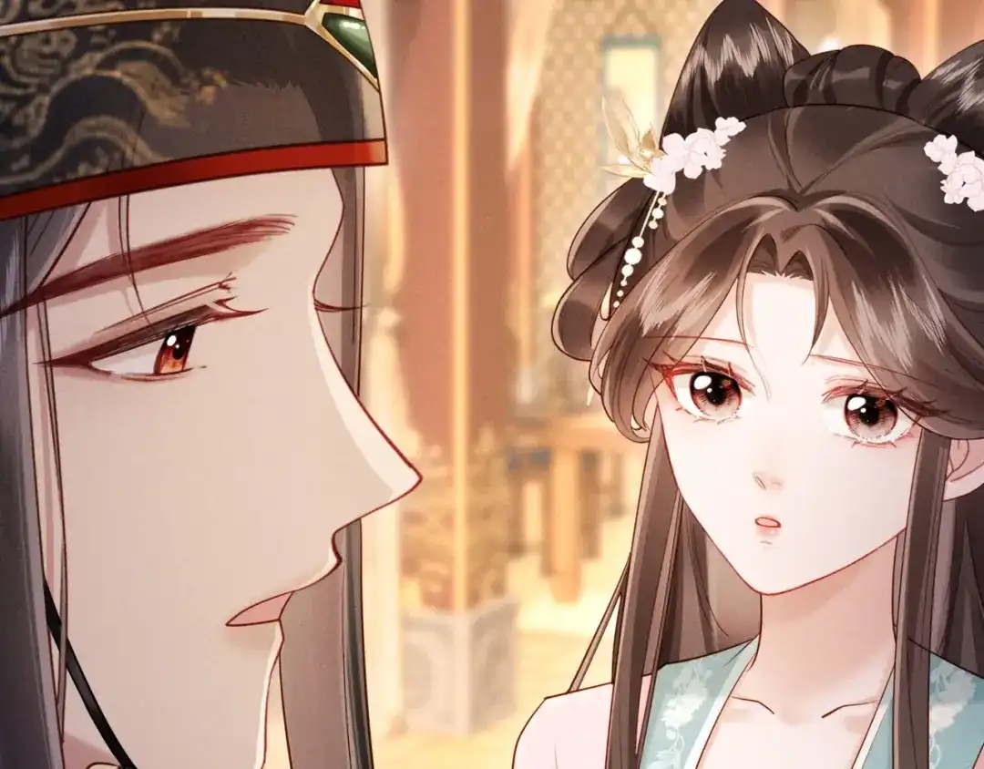 《新婚夜，我怀了督主的崽》第32话 突如其来的情绪 第118页