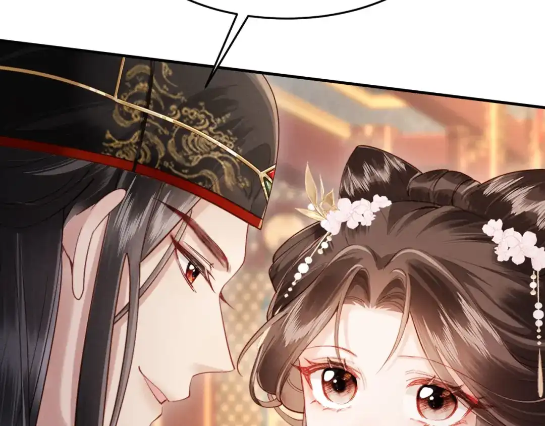《新婚夜，我怀了督主的崽》第32话 突如其来的情绪 第100页