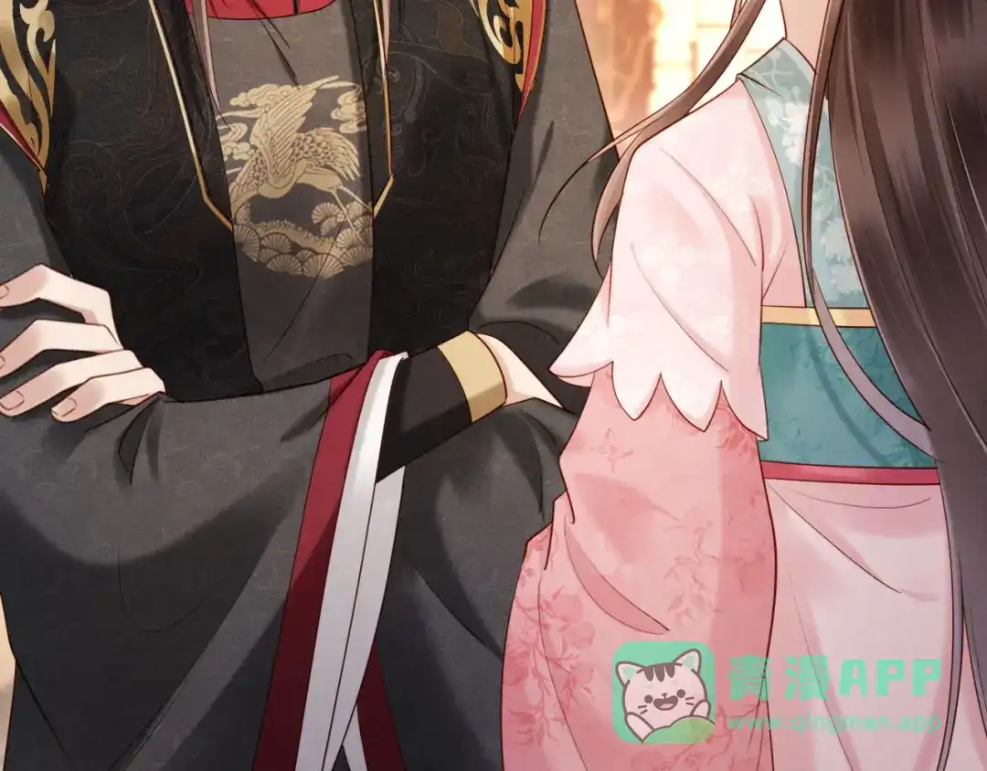 《新婚夜，我怀了督主的崽》第32话 突如其来的情绪 第71页