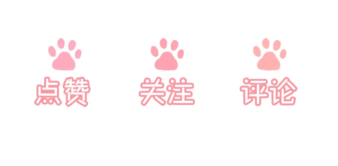 《新婚夜，我怀了督主的崽》第32话 突如其来的情绪 第142页