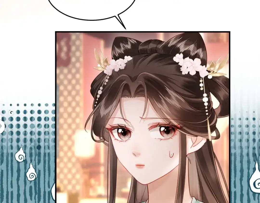《新婚夜，我怀了督主的崽》第32话 突如其来的情绪 第40页