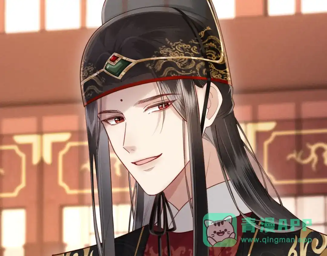 《新婚夜，我怀了督主的崽》第32话 突如其来的情绪 第76页