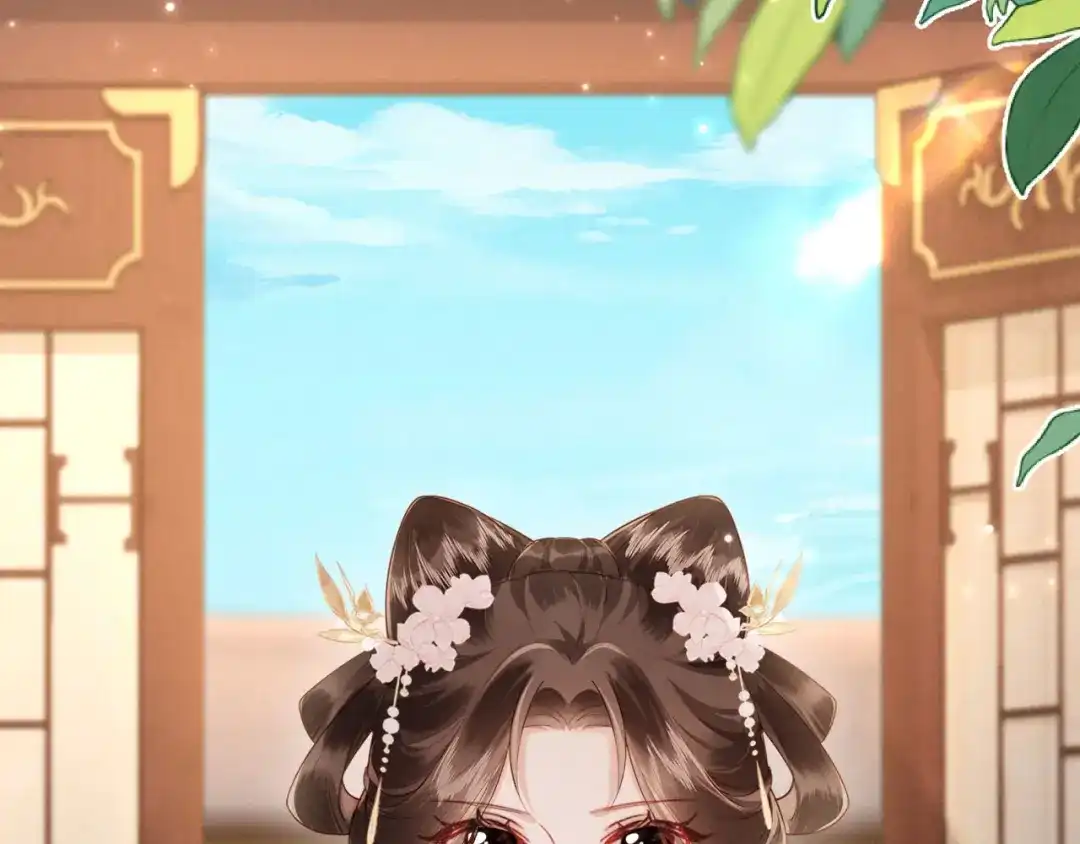 《新婚夜，我怀了督主的崽》第32话 突如其来的情绪 第22页