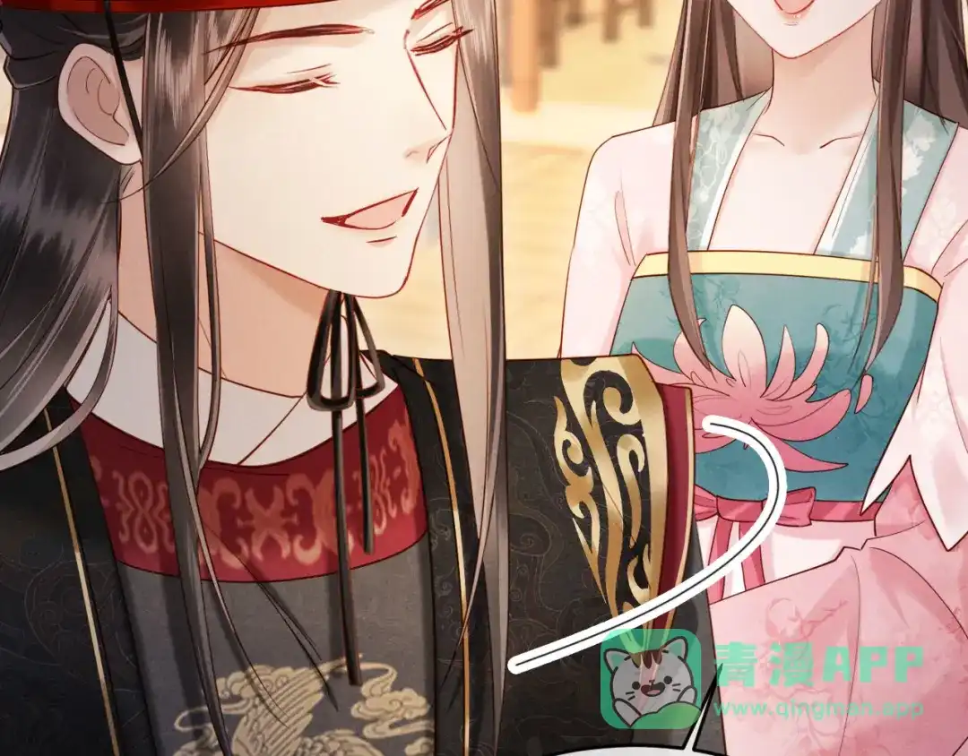 《新婚夜，我怀了督主的崽》第32话 突如其来的情绪 第106页