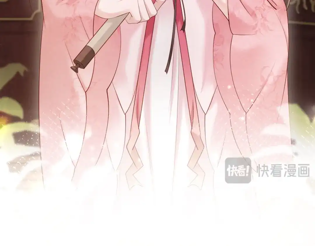 《新婚夜，我怀了督主的崽》第32话 突如其来的情绪 第24页