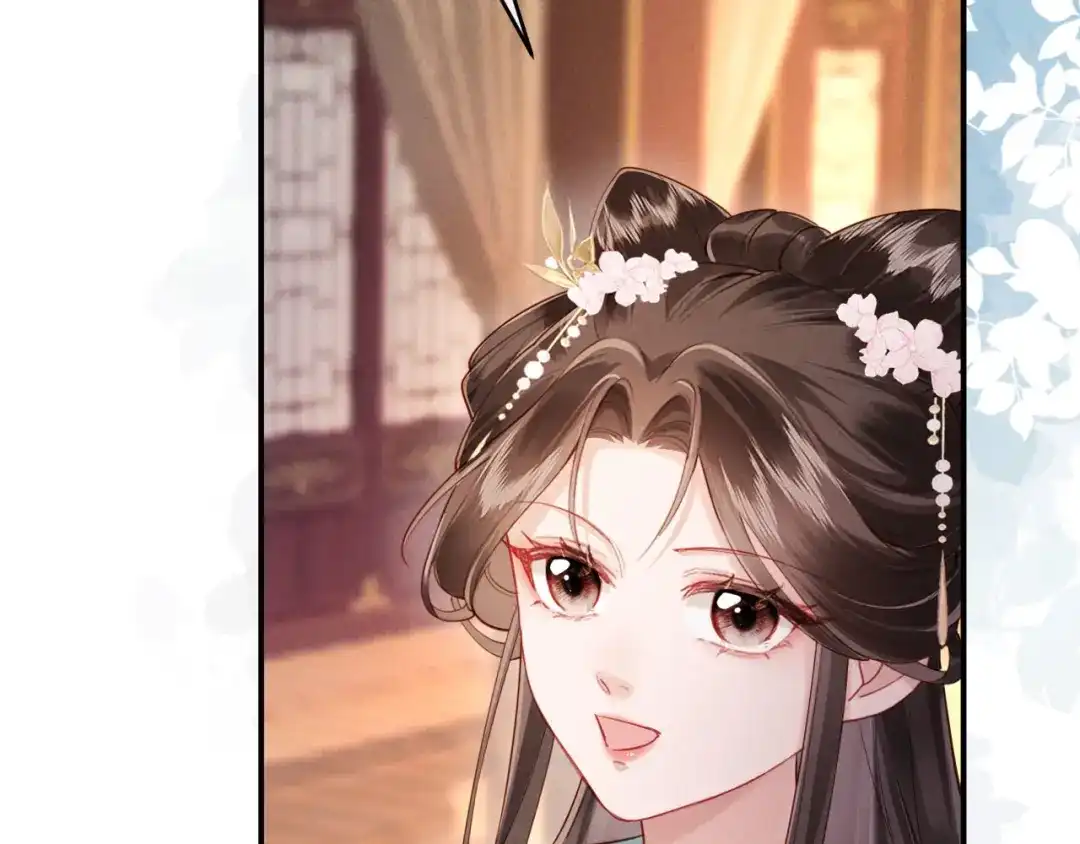 《新婚夜，我怀了督主的崽》第32话 突如其来的情绪 第73页