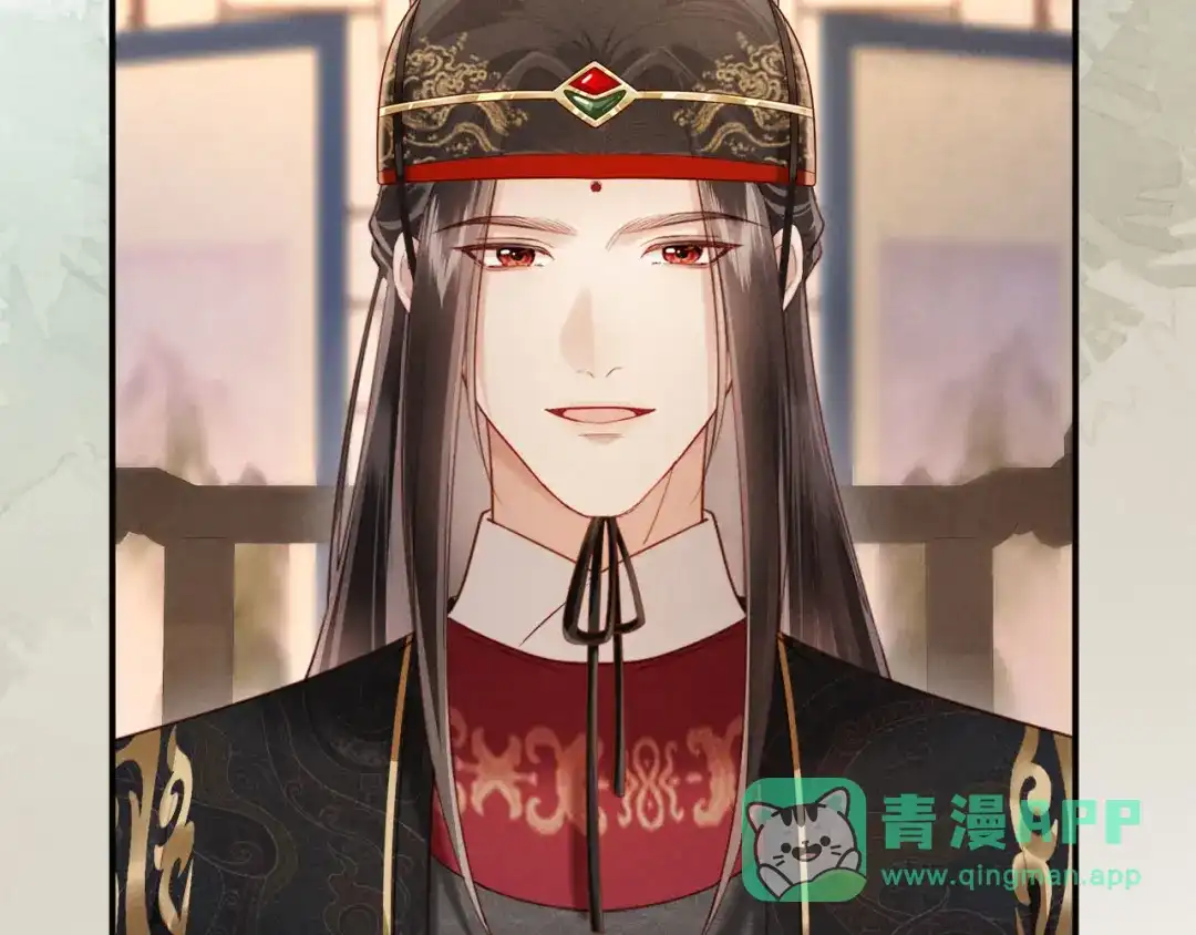 《新婚夜，我怀了督主的崽》第32话 突如其来的情绪 第26页