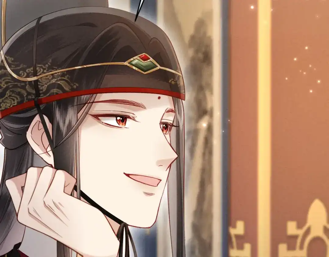 《新婚夜，我怀了督主的崽》第32话 突如其来的情绪 第57页