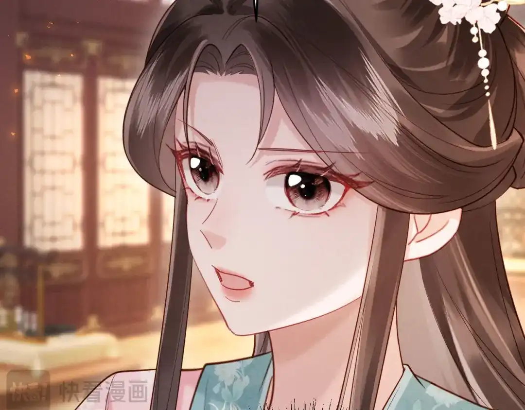 《新婚夜，我怀了督主的崽》第32话 突如其来的情绪 第89页