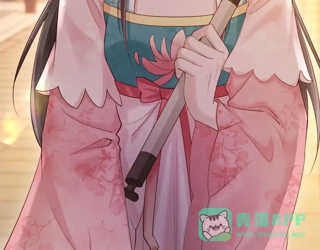 《新婚夜，我怀了督主的崽》第32话 突如其来的情绪 第46页