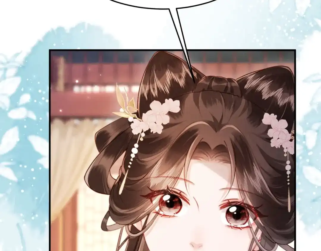 《新婚夜，我怀了督主的崽》第32话 突如其来的情绪 第115页