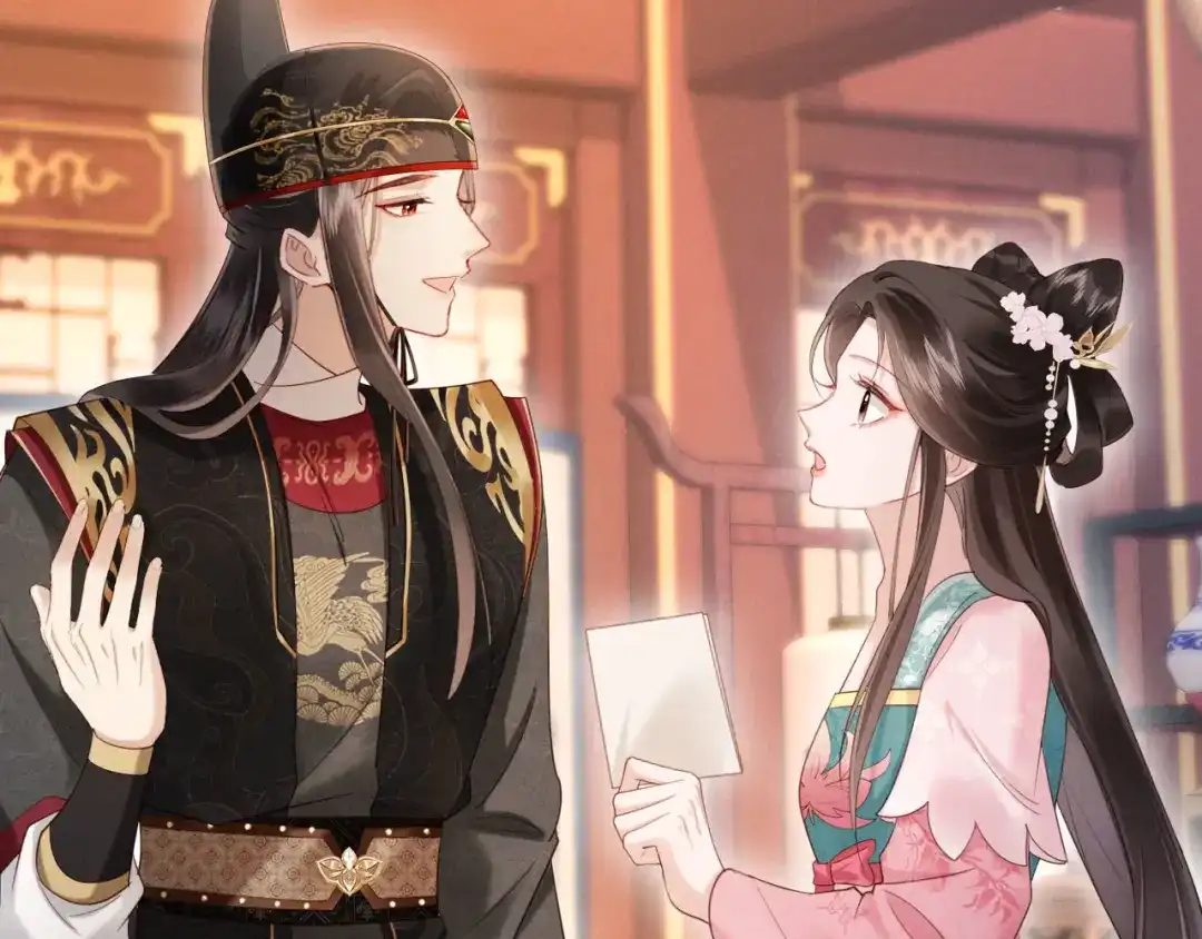 《新婚夜，我怀了督主的崽》第33话 庄离这个黑心贼子 第8页