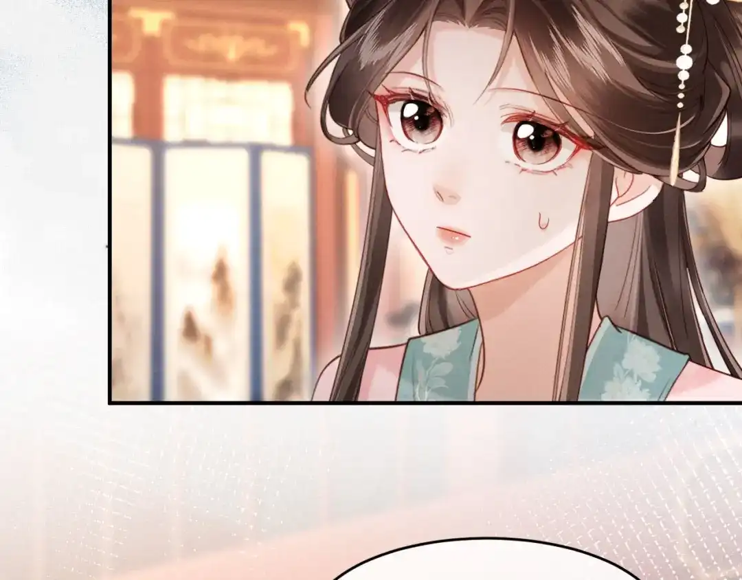 《新婚夜，我怀了督主的崽》第33话 庄离这个黑心贼子 第18页