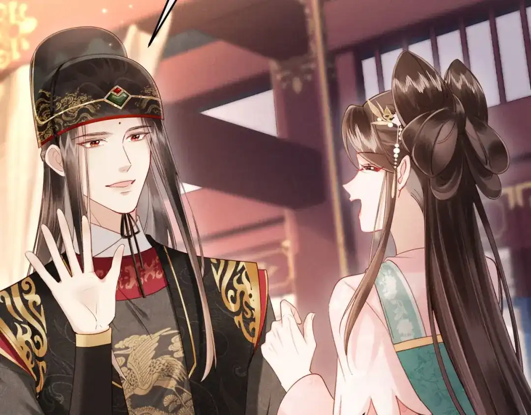 《新婚夜，我怀了督主的崽》第33话 庄离这个黑心贼子 第32页