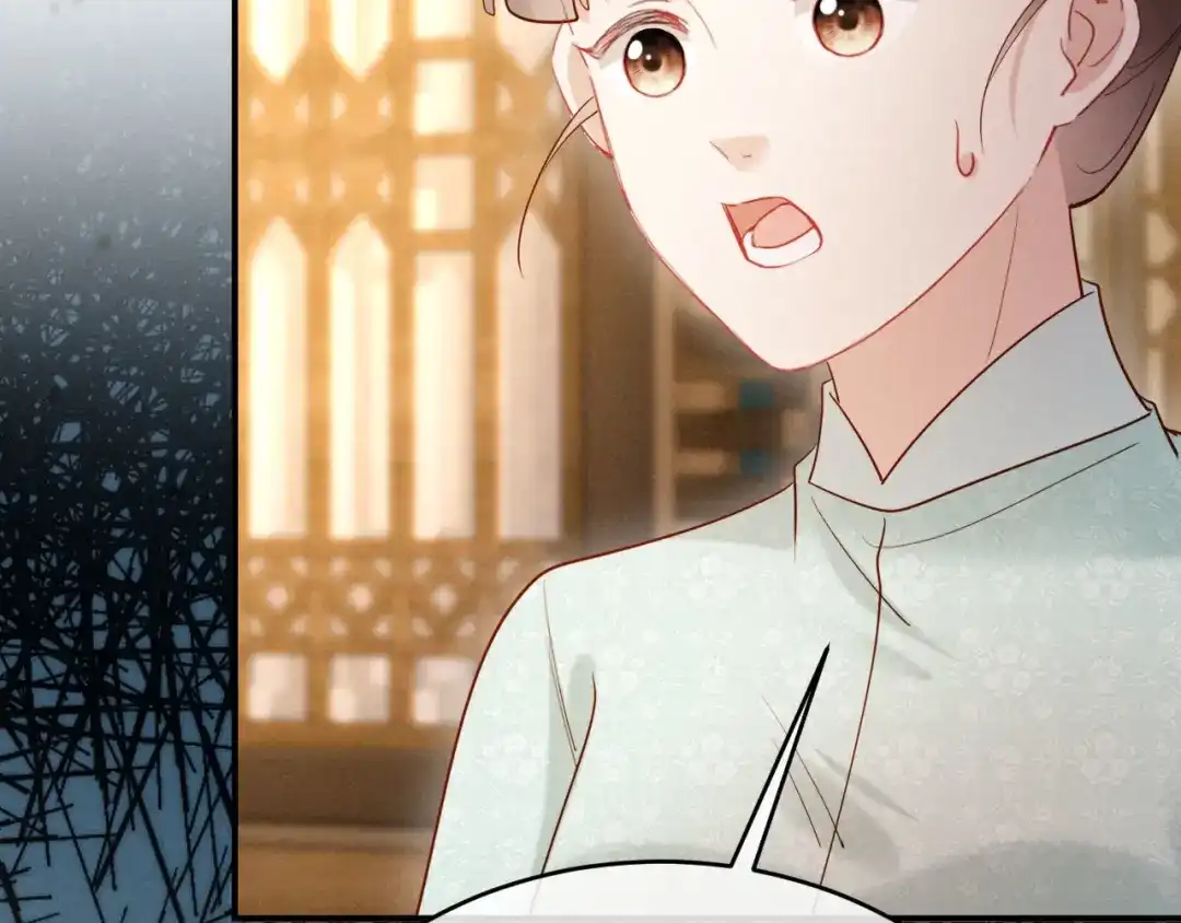 《新婚夜，我怀了督主的崽》第33话 庄离这个黑心贼子 第108页