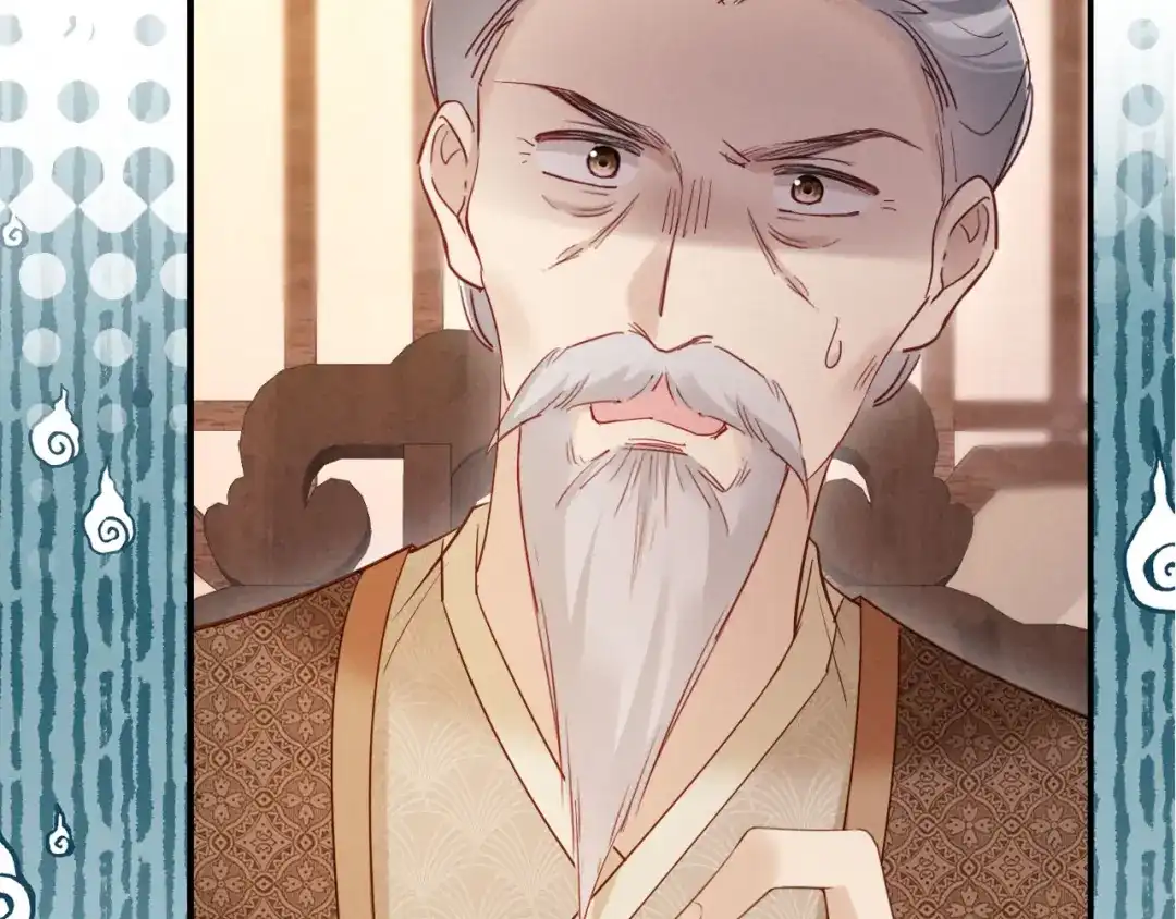 《新婚夜，我怀了督主的崽》第33话 庄离这个黑心贼子 第79页
