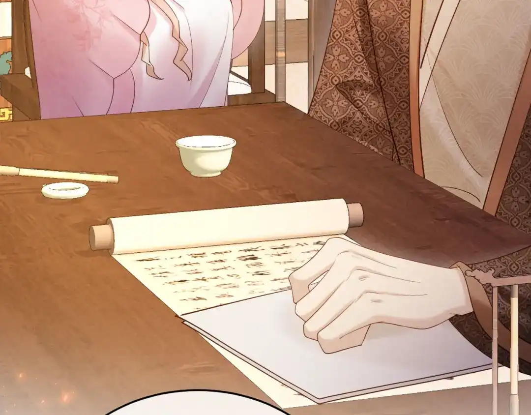 《新婚夜，我怀了督主的崽》第33话 庄离这个黑心贼子 第73页
