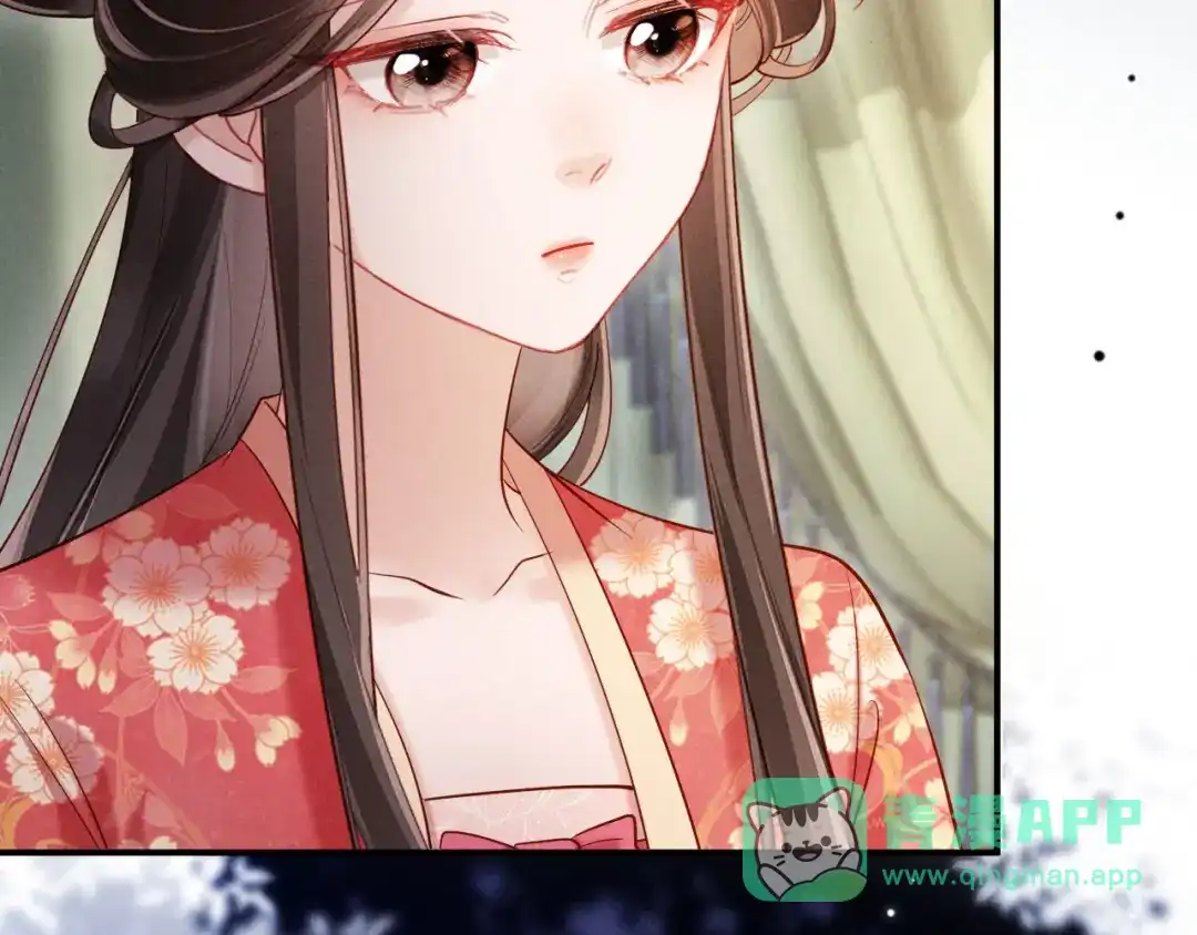 《新婚夜，我怀了督主的崽》第33话 庄离这个黑心贼子 第111页