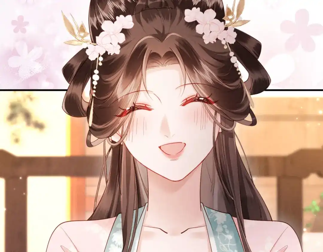 《新婚夜，我怀了督主的崽》第33话 庄离这个黑心贼子 第84页