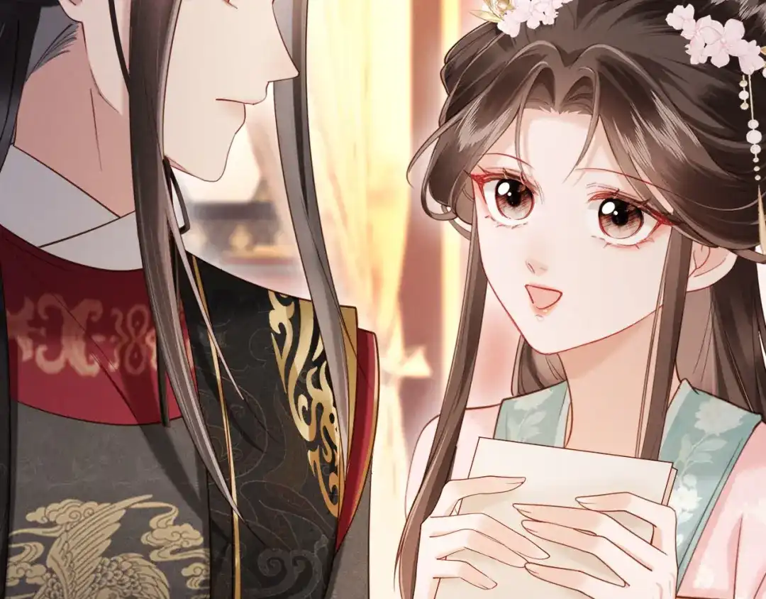《新婚夜，我怀了督主的崽》第33话 庄离这个黑心贼子 第14页