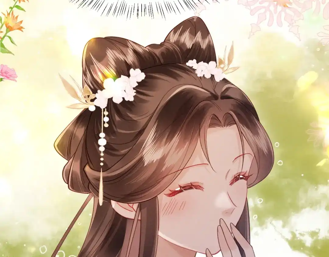 《新婚夜，我怀了督主的崽》第33话 庄离这个黑心贼子 第88页