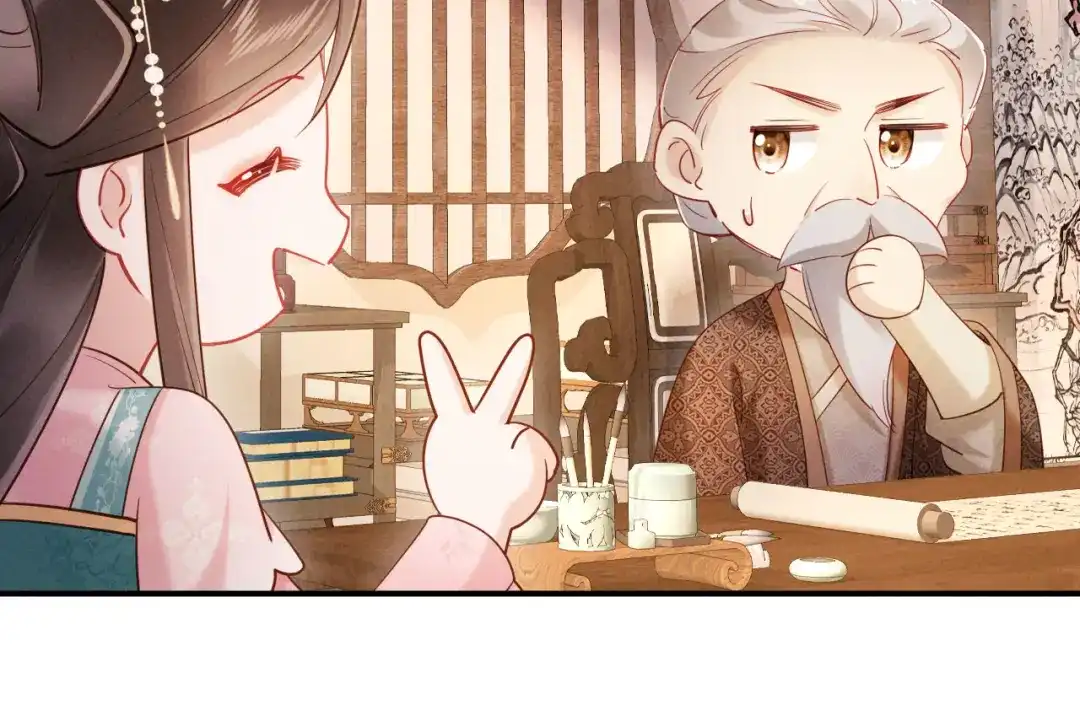 《新婚夜，我怀了督主的崽》第33话 庄离这个黑心贼子 第77页