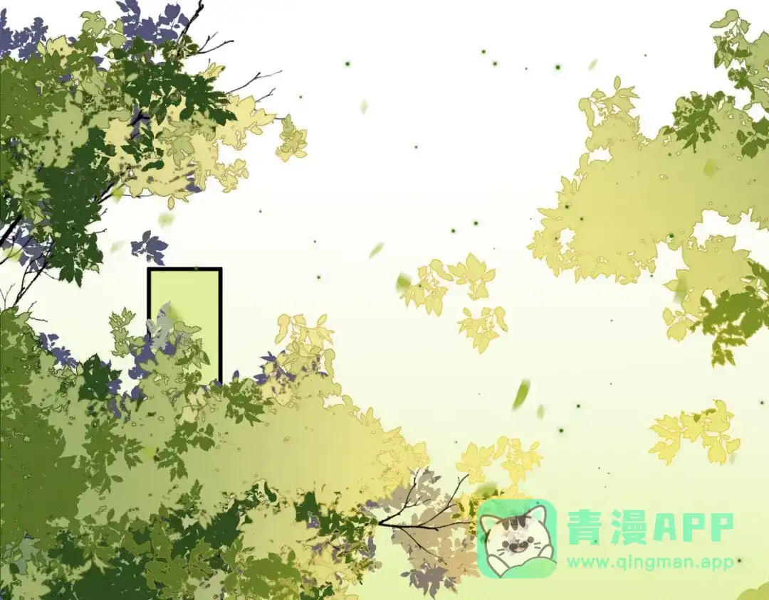 《新婚夜，我怀了督主的崽》第33话 庄离这个黑心贼子 第61页