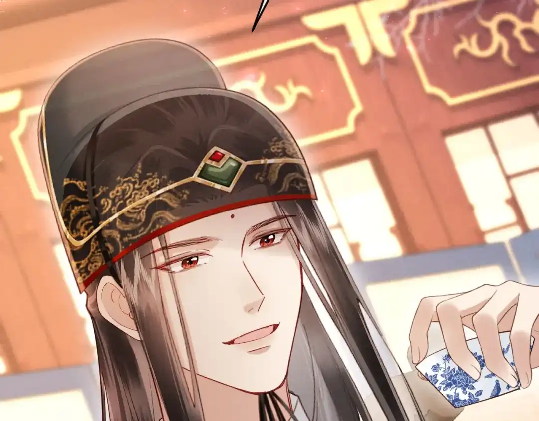 《新婚夜，我怀了督主的崽》第33话 庄离这个黑心贼子 第54页