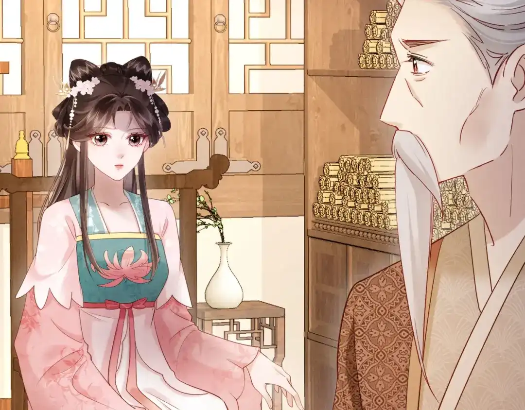 《新婚夜，我怀了督主的崽》第33话 庄离这个黑心贼子 第72页