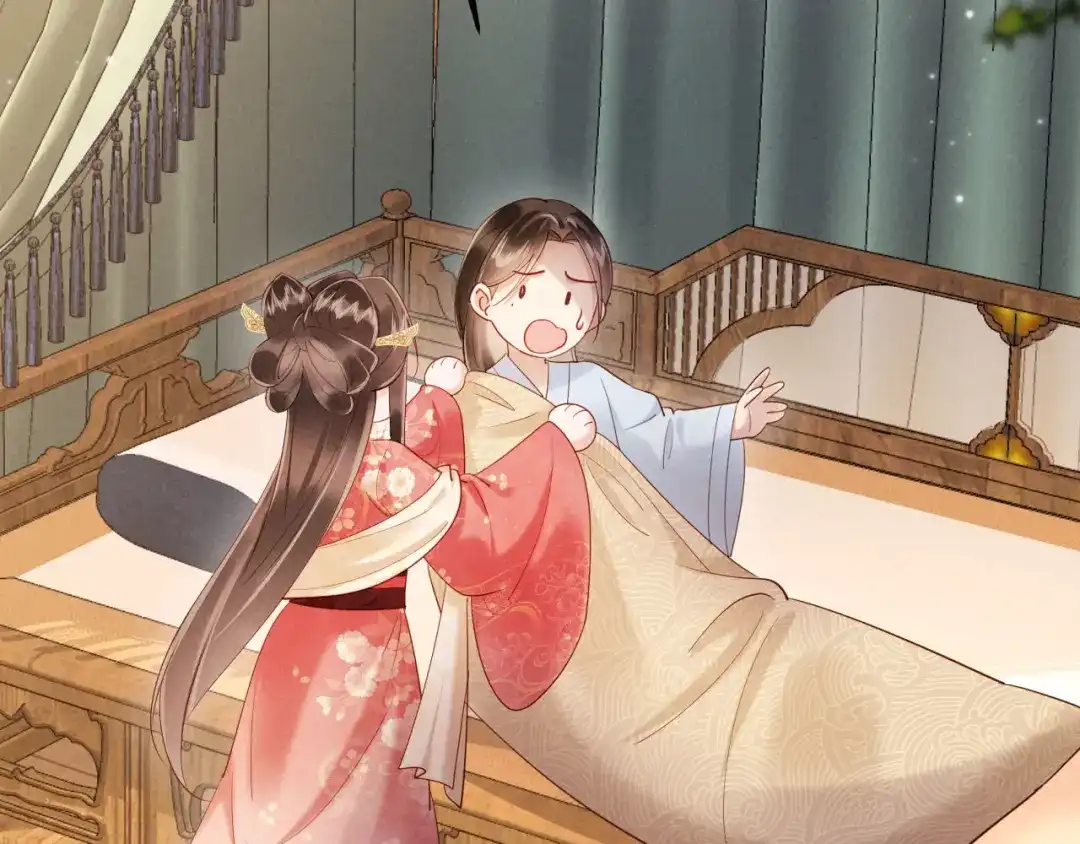 《新婚夜，我怀了督主的崽》第33话 庄离这个黑心贼子 第94页