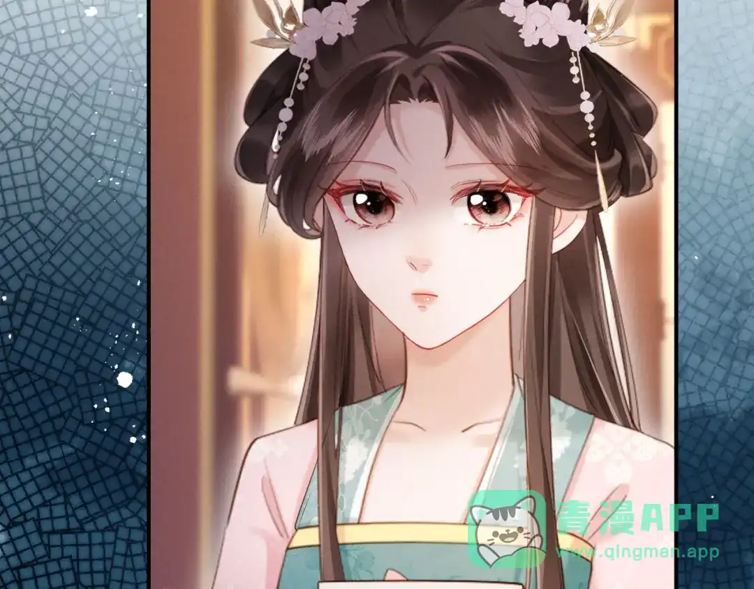 《新婚夜，我怀了督主的崽》第33话 庄离这个黑心贼子 第11页