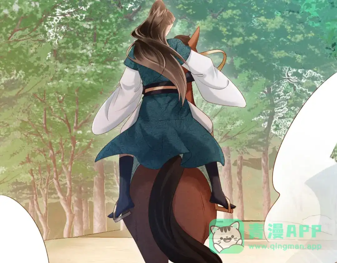 《新婚夜，我怀了督主的崽》第34话 赵沅清哭了？ 第101页
