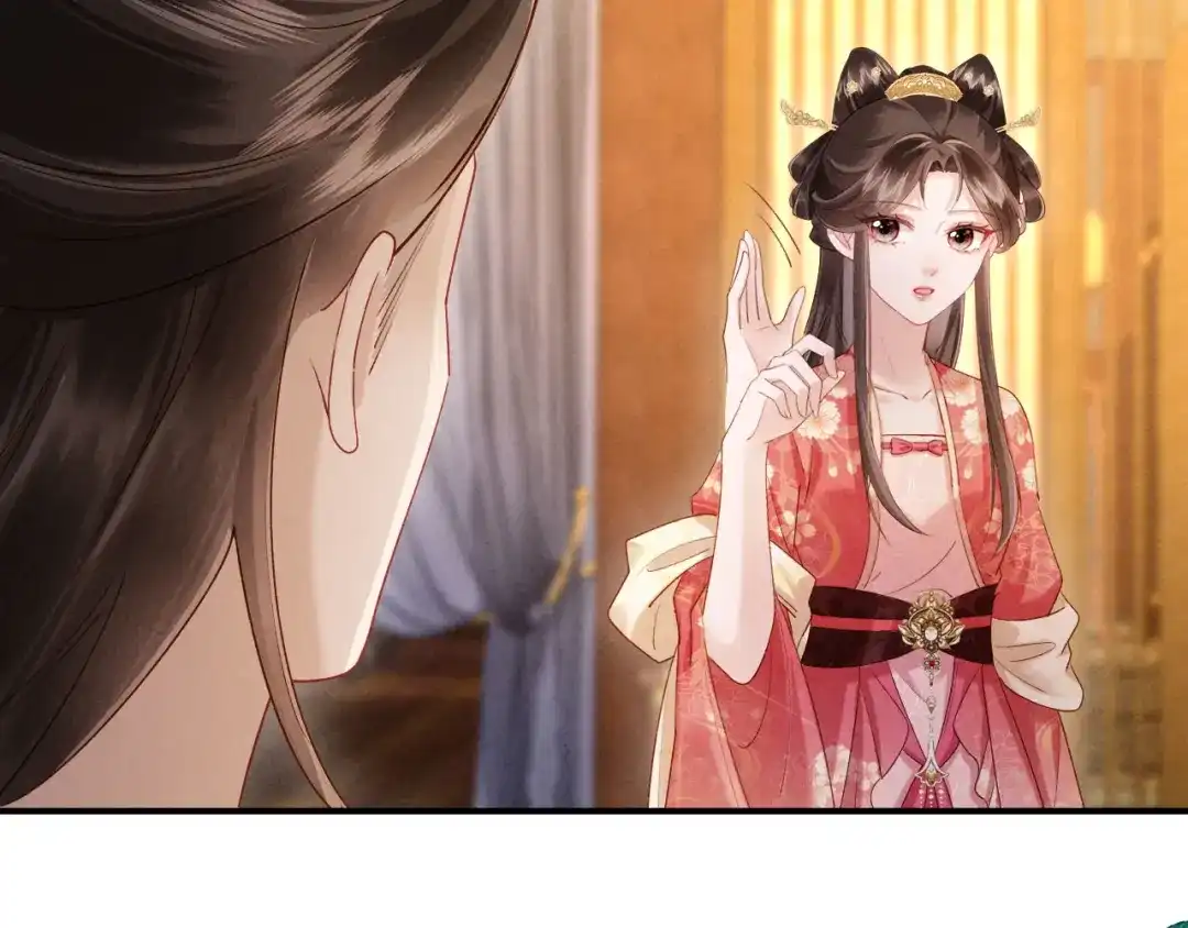 《新婚夜，我怀了督主的崽》第34话 赵沅清哭了？ 第52页