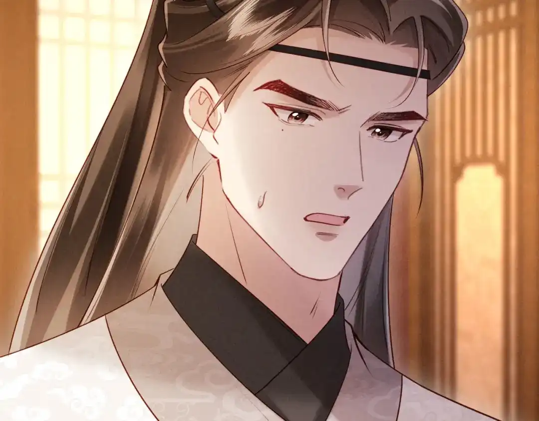 《新婚夜，我怀了督主的崽》第34话 赵沅清哭了？ 第45页