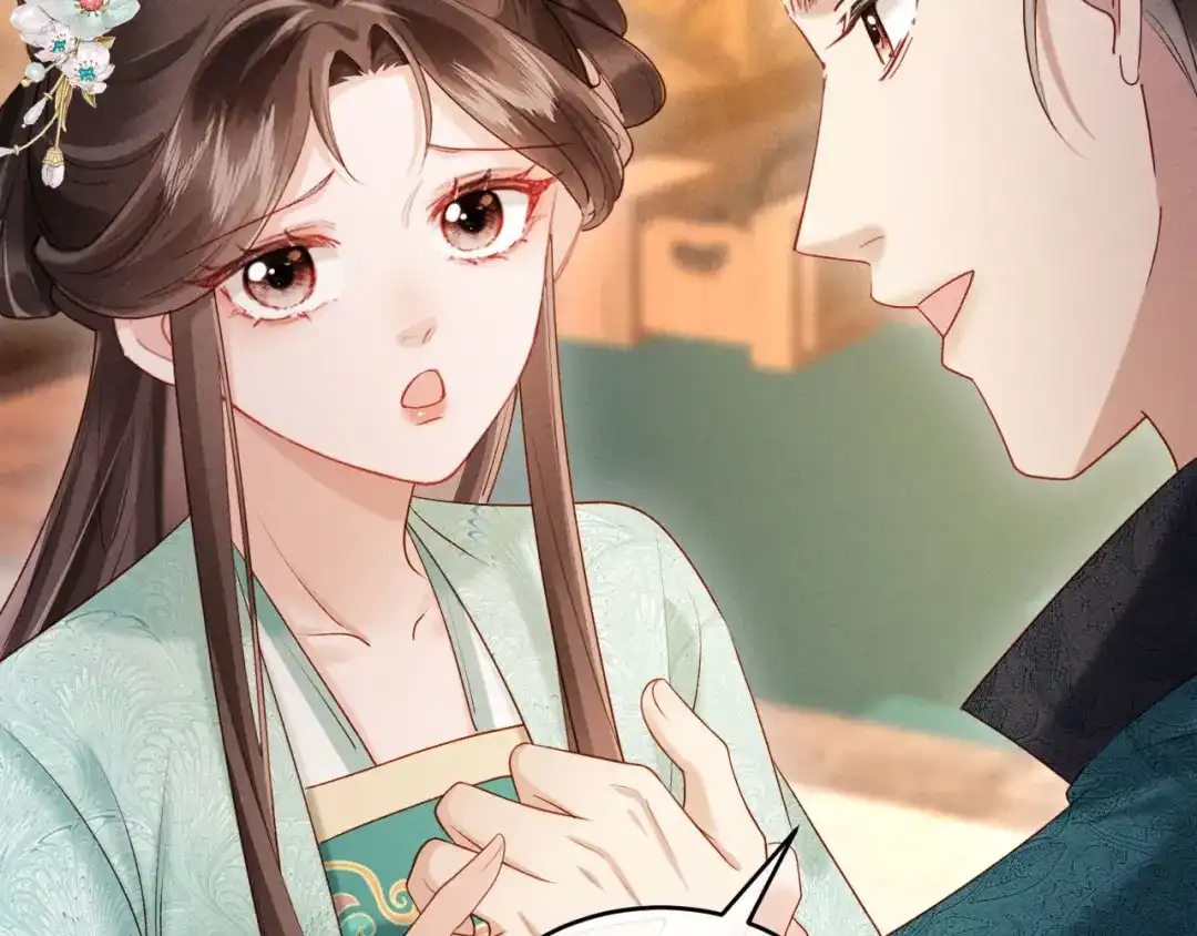 《新婚夜，我怀了督主的崽》第34话 赵沅清哭了？ 第88页