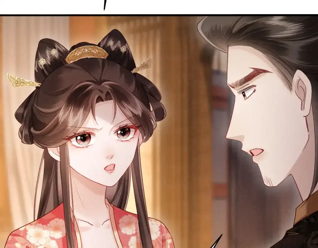 《新婚夜，我怀了督主的崽》第34话 赵沅清哭了？ 第59页