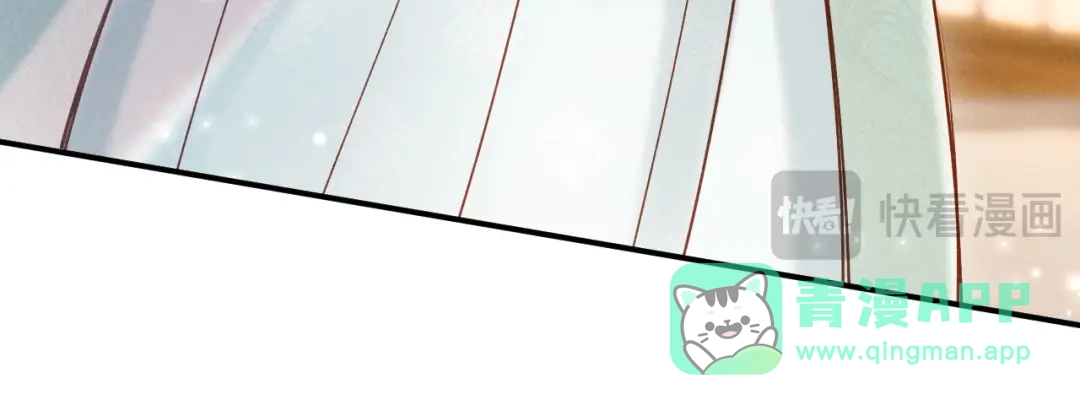 《新婚夜，我怀了督主的崽》第34话 赵沅清哭了？ 第106页
