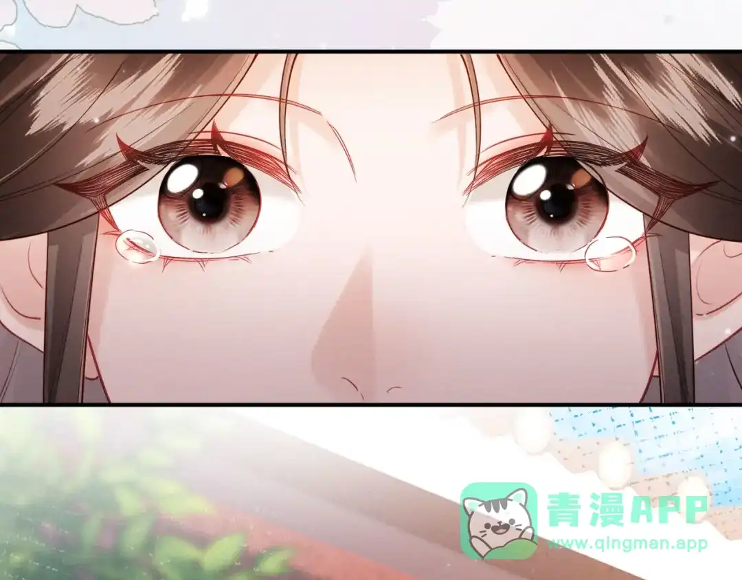 《新婚夜，我怀了督主的崽》第34话 赵沅清哭了？ 第126页