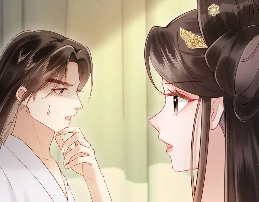 《新婚夜，我怀了督主的崽》第34话 赵沅清哭了？ 第15页