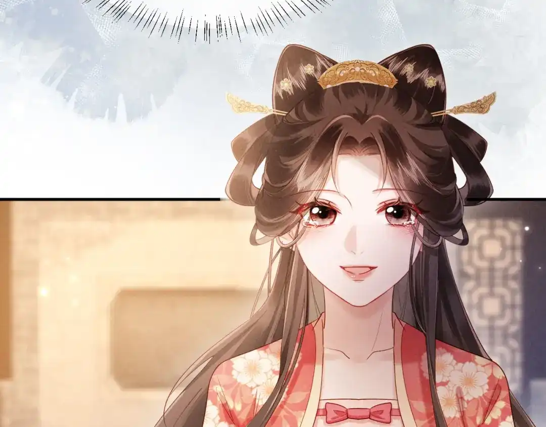 《新婚夜，我怀了督主的崽》第34话 赵沅清哭了？ 第30页