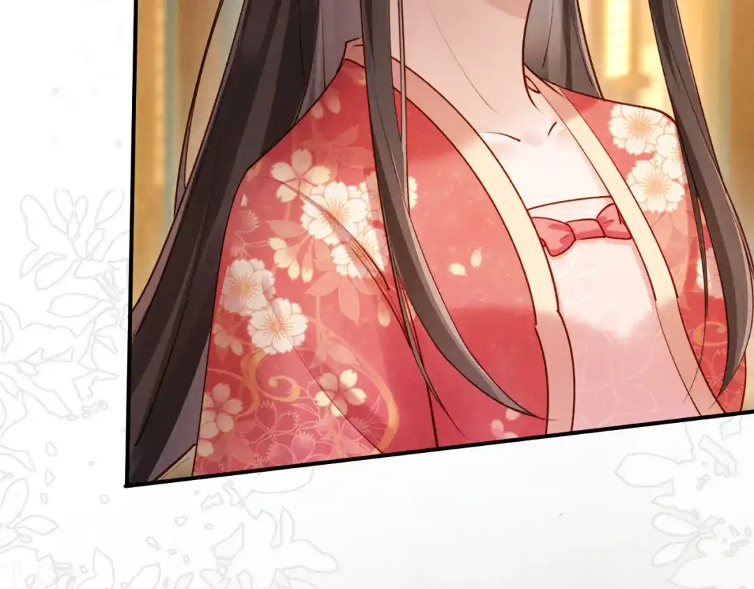 《新婚夜，我怀了督主的崽》第34话 赵沅清哭了？ 第13页