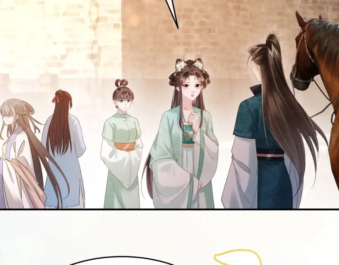 《新婚夜，我怀了督主的崽》第34话 赵沅清哭了？ 第80页