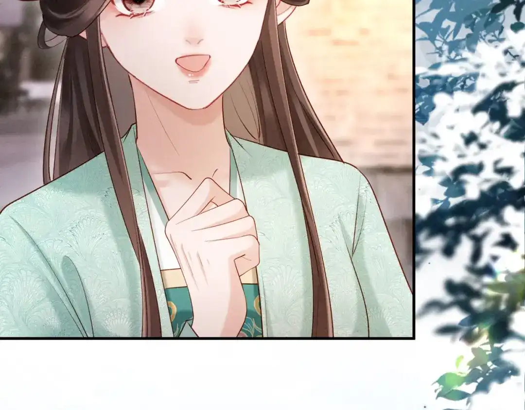 《新婚夜，我怀了督主的崽》第34话 赵沅清哭了？ 第93页