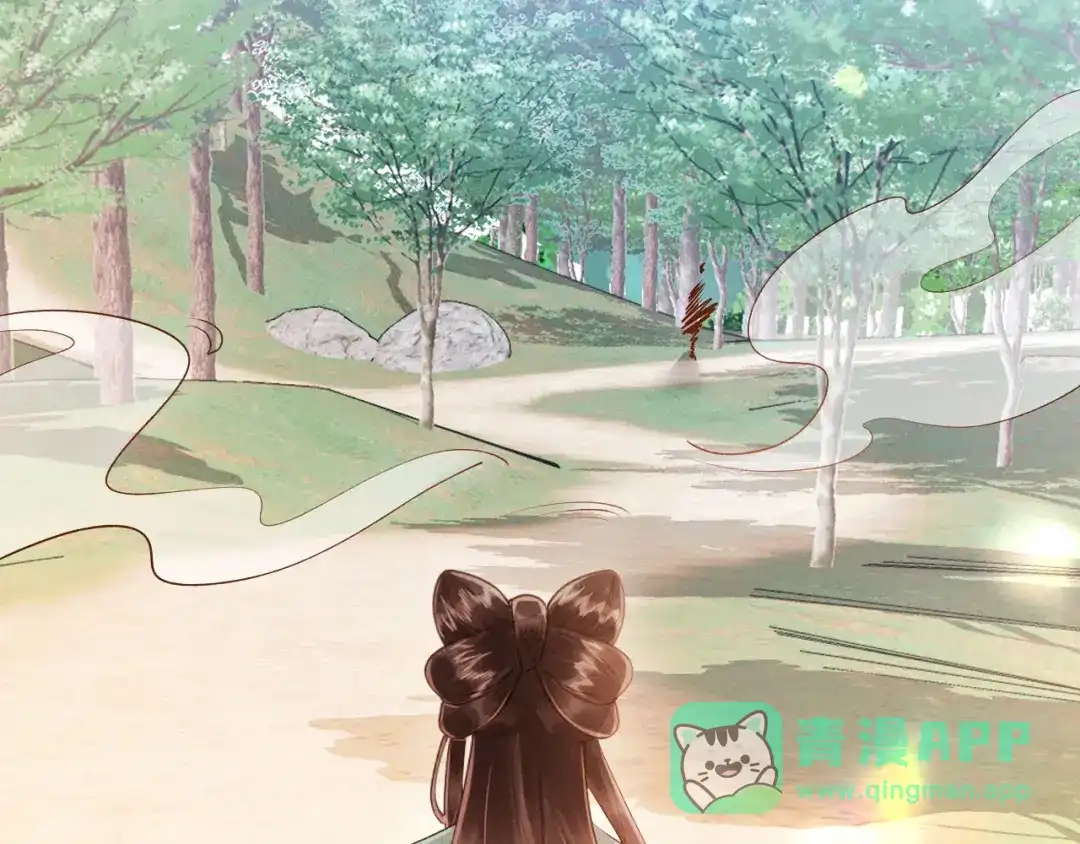 《新婚夜，我怀了督主的崽》第34话 赵沅清哭了？ 第111页