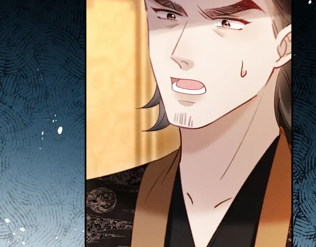 《新婚夜，我怀了督主的崽》第34话 赵沅清哭了？ 第57页